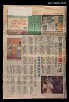 主要名稱：文化通訊48期圖檔，第1張，共1張