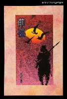 主要名稱：前夜圖檔，第1張，共1張