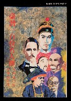 主要名稱：臺灣一百位名人傳圖檔，第1張，共1張