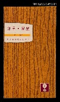 主要名稱：星星‧早落圖檔，第1張，共1張