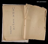 主要名稱：赤道與太陽圖檔，第2張，共2張
