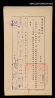 主要名稱：臺北市政府令圖檔，第1張，共1張