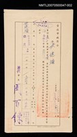 主要名稱：台北市政府令圖檔，第1張，共1張