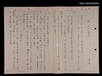 主要名稱：六、希望的曙光圖檔，第1張，共1張