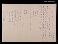 主要名稱：星野富弘的詩畫集月曆圖檔，第1張，共1張