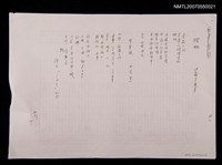 主要名稱：櫻桃、境界線圖檔，第1張，共1張