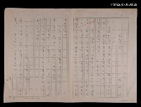 主要名稱：創作三思圖檔，第4張，共4張