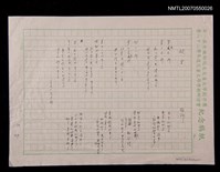 主要名稱：故鄉圖檔，第1張，共1張