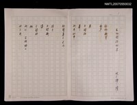 主要名稱：動物認識的字圖檔，第1張，共1張