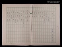 主要名稱：撒野圖檔，第1張，共1張