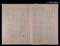 主要名稱：母國語圖檔，第1張，共1張