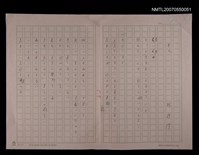 主要名稱：老人圖檔，第1張，共1張