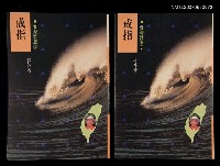 主要名稱：戒指圖檔，第1張，共3張
