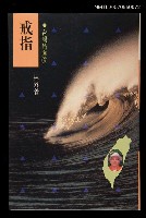 主要名稱：戒指圖檔，第2張，共3張