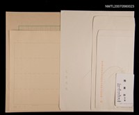 主要名稱：空白信箋及稿紙圖檔，第1張，共1張