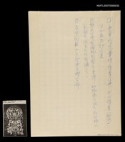 主要名稱：目錄及版面編輯/劃一題名：台灣地區光復四十年來美術發展：版畫研究 圖檔，第1張，共1張