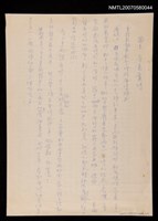 主要名稱：周末．省美廣場（未完稿）圖檔，第1張，共1張