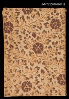 主要名稱：給志在文藝者圖檔，第1張，共2張