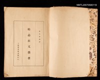 主要名稱：給志在文藝者圖檔，第2張，共2張