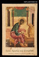 主要名稱：ICONS: APOSTLES AND EVANGELISTS/叢書名(號)：PICTORIAL LIBRARY OF EASTERN CHURCH ART VOL.14圖檔，第1張，共1張