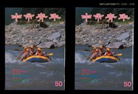 期刊名稱：中市青年50期圖檔，第1張，共3張