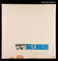 主要名稱：1976陳其茂剪貼本圖檔，第1張，共3張