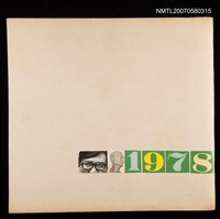 主要名稱：1978陳其茂剪貼本1圖檔，第1張，共2張