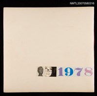 主要名稱：1978陳其茂剪貼本2圖檔，第1張，共2張