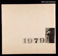 主要名稱：1979陳其茂剪貼本2圖檔，第1張，共2張