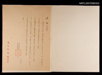 主要名稱：記事2圖檔，第2張，共2張