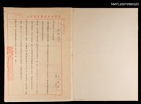 主要名稱：記事3圖檔，第2張，共2張