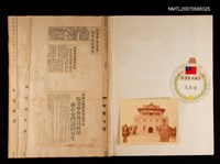 主要名稱：金門行圖檔，第2張，共2張