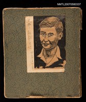 主要名稱：文藝.戲劇.生活圖檔，第1張，共1張