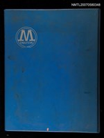 主要名稱：報紙剪貼簿圖檔，第1張，共4張