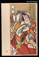 主要名稱：日本浮世繪剪貼本圖檔，第1張，共1張