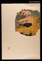 主要名稱：繪畫剪貼簿圖檔，第1張，共1張