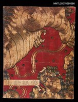 主要名稱：剪紙剪貼簿圖檔，第1張，共1張