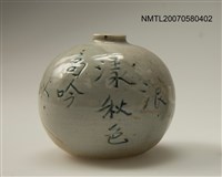 主要名稱：陶罐圖檔，第1張，共3張