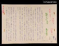 主要名稱：弦外之外圖檔，第1張，共1張