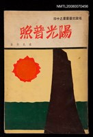 主要名稱：陽光普照圖檔，第1張，共2張