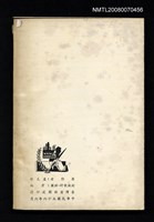 主要名稱：陽光普照圖檔，第2張，共2張