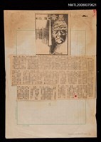 主要標題：黑傘/報紙名稱：中時人間圖檔，第1張，共1張