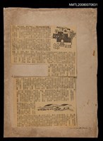 主要標題：城/報紙名稱：聯合副刊圖檔，第1張，共1張