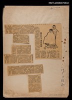 主要標題：白色轉椅上的幻想/報紙名稱：聯合副刊圖檔，第1張，共1張