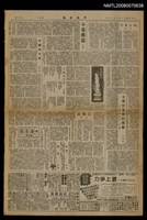 主要標題：文學中意會的藝術/副標題：讀蕭白的浮雕/報紙名稱：中央日報圖檔，第1張，共1張