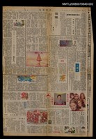 主要標題：雪獵（古老的故事）中/報紙名稱：中國時報圖檔，第1張，共1張