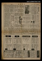 主要標題：我們家的阿興（下）/報紙名稱：台灣時報圖檔，第1張，共1張