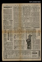 主要標題：舊地遊‧故居/報紙名稱：台灣新生報圖檔，第1張，共1張