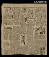 主要標題：騎樓下的等待/報紙名稱：青年戰士報圖檔，第1張，共1張