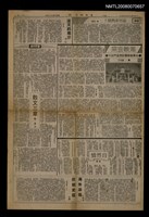 主要標題：散文三章/報紙名稱：青年戰士報圖檔，第1張，共1張